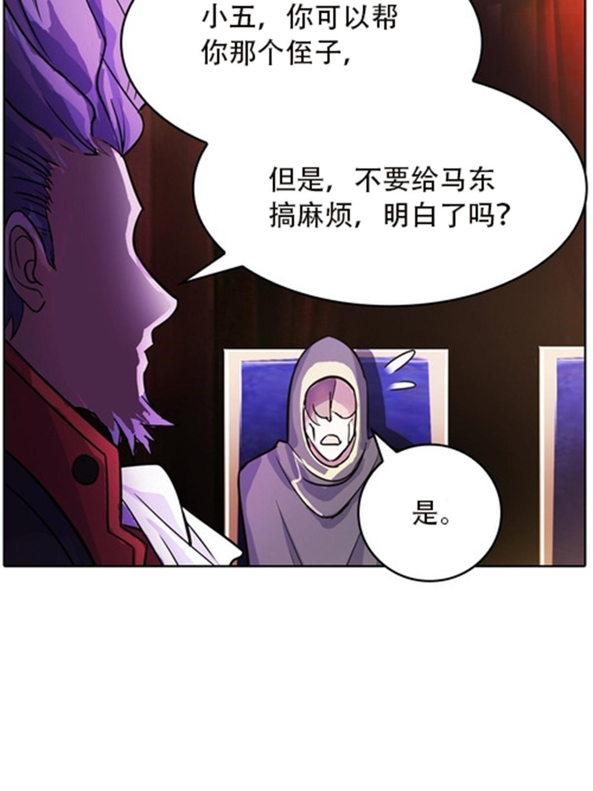 44 精英训练班？(1/2)-第45话