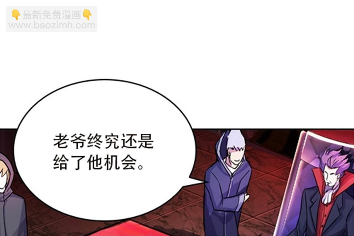 44 精英训练班？(1/2)-第45话