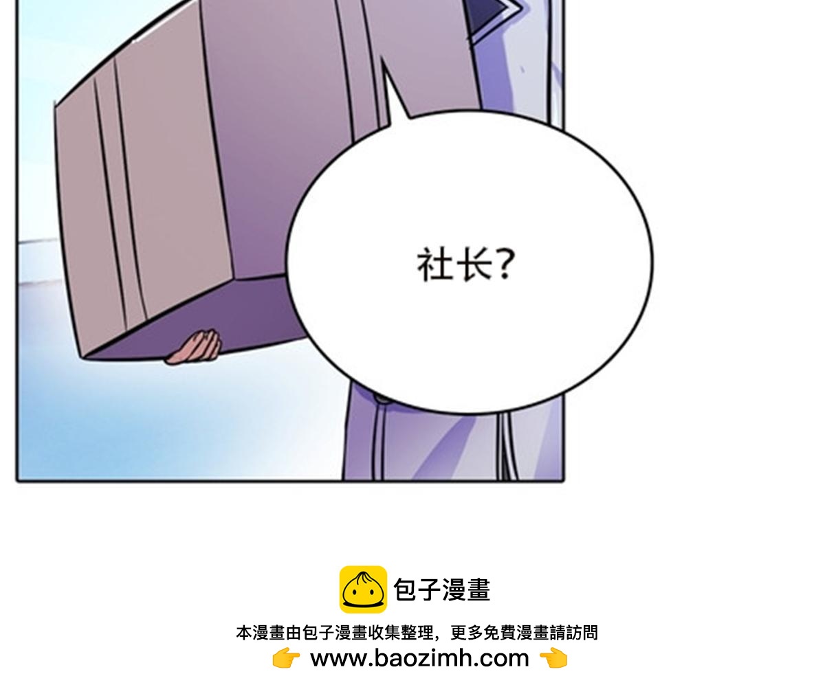 44 精英训练班？(1/2)-第45话