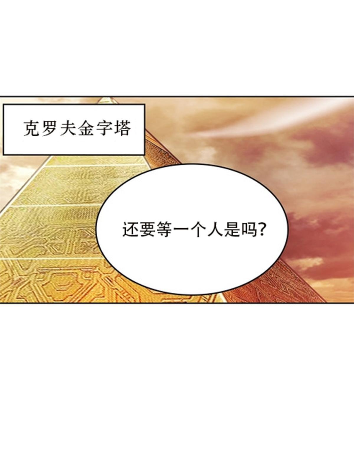 46 艾俄洛斯！(1/2)-第47话