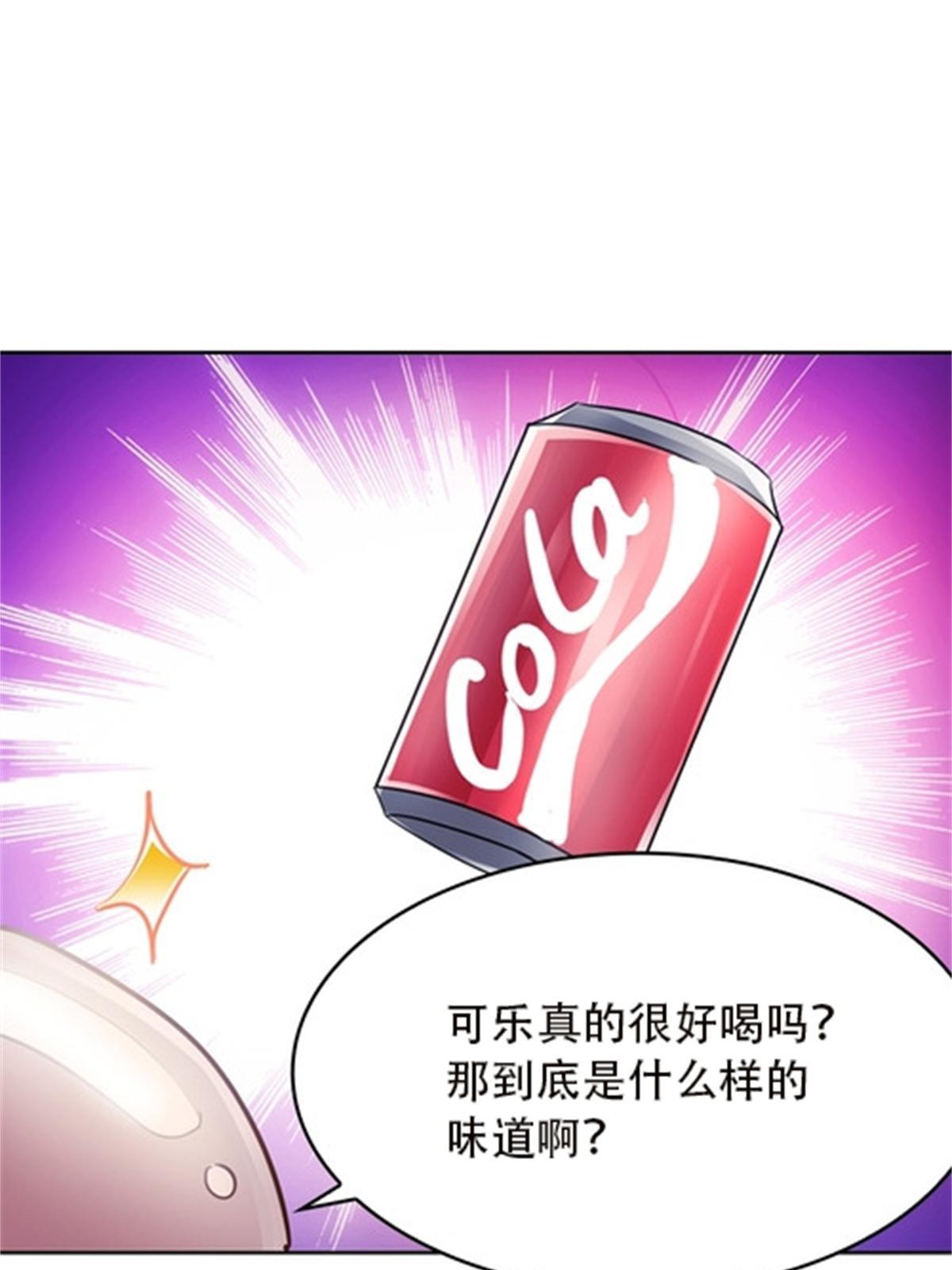 46 艾俄洛斯！(1/2)-第47话
