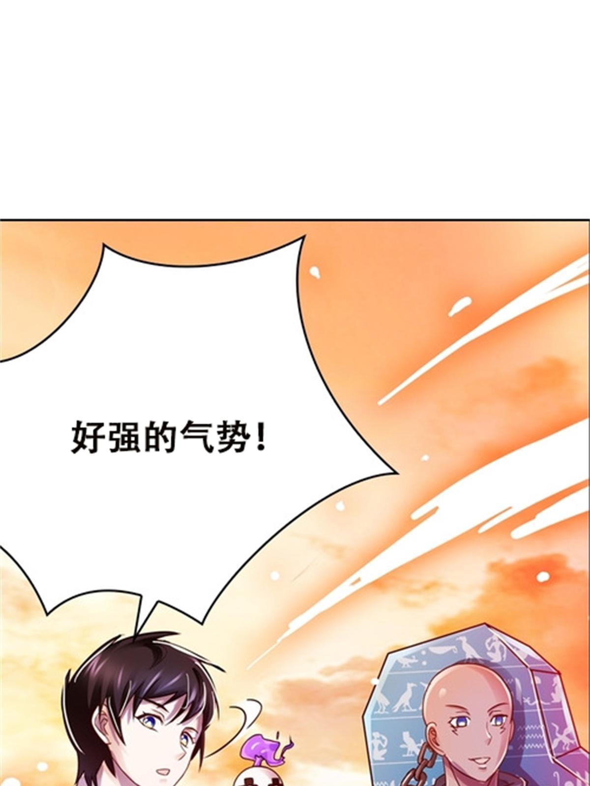 46 艾俄洛斯！(1/2)-第47话
