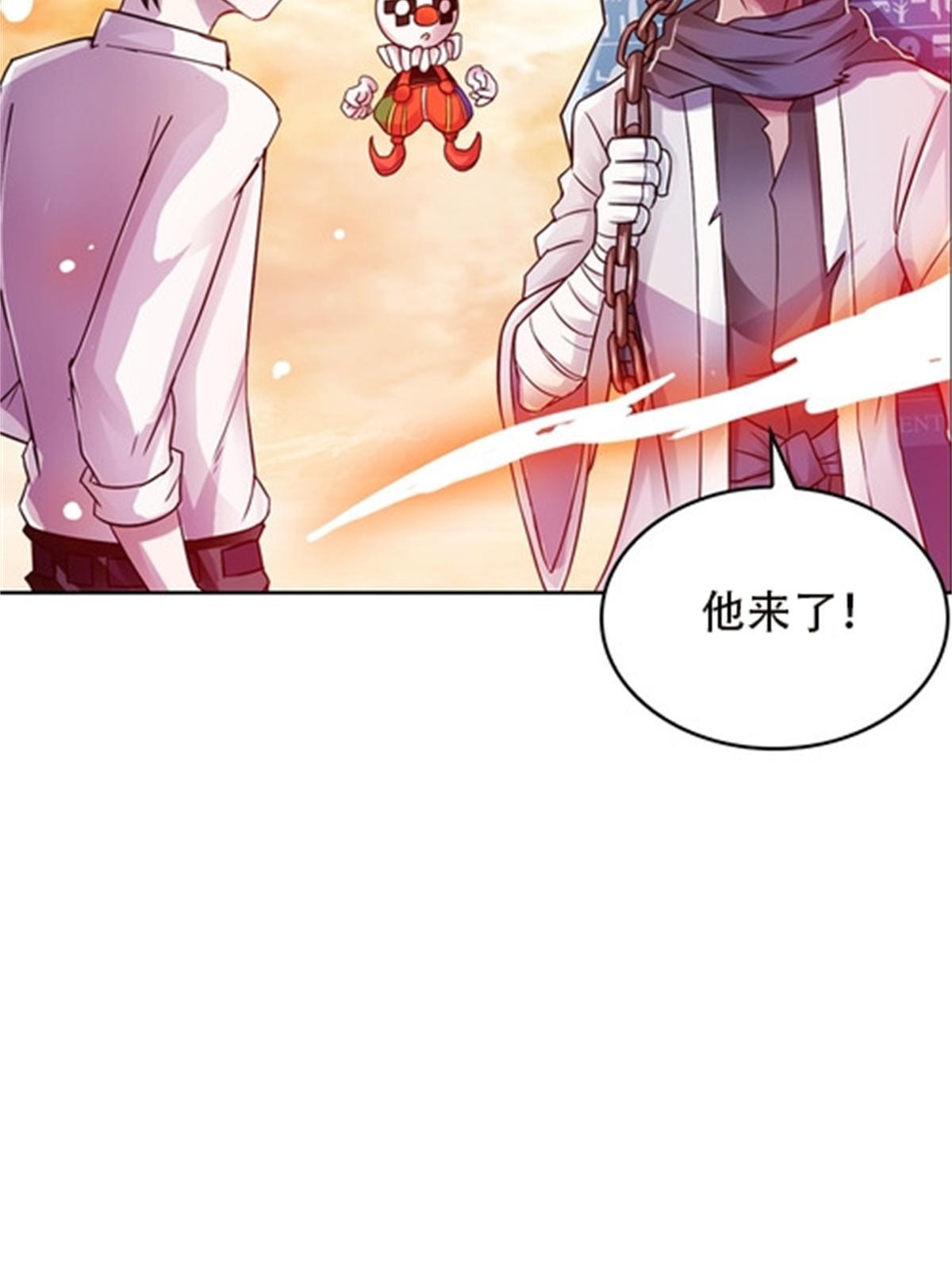46 艾俄洛斯！(1/2)-第47话