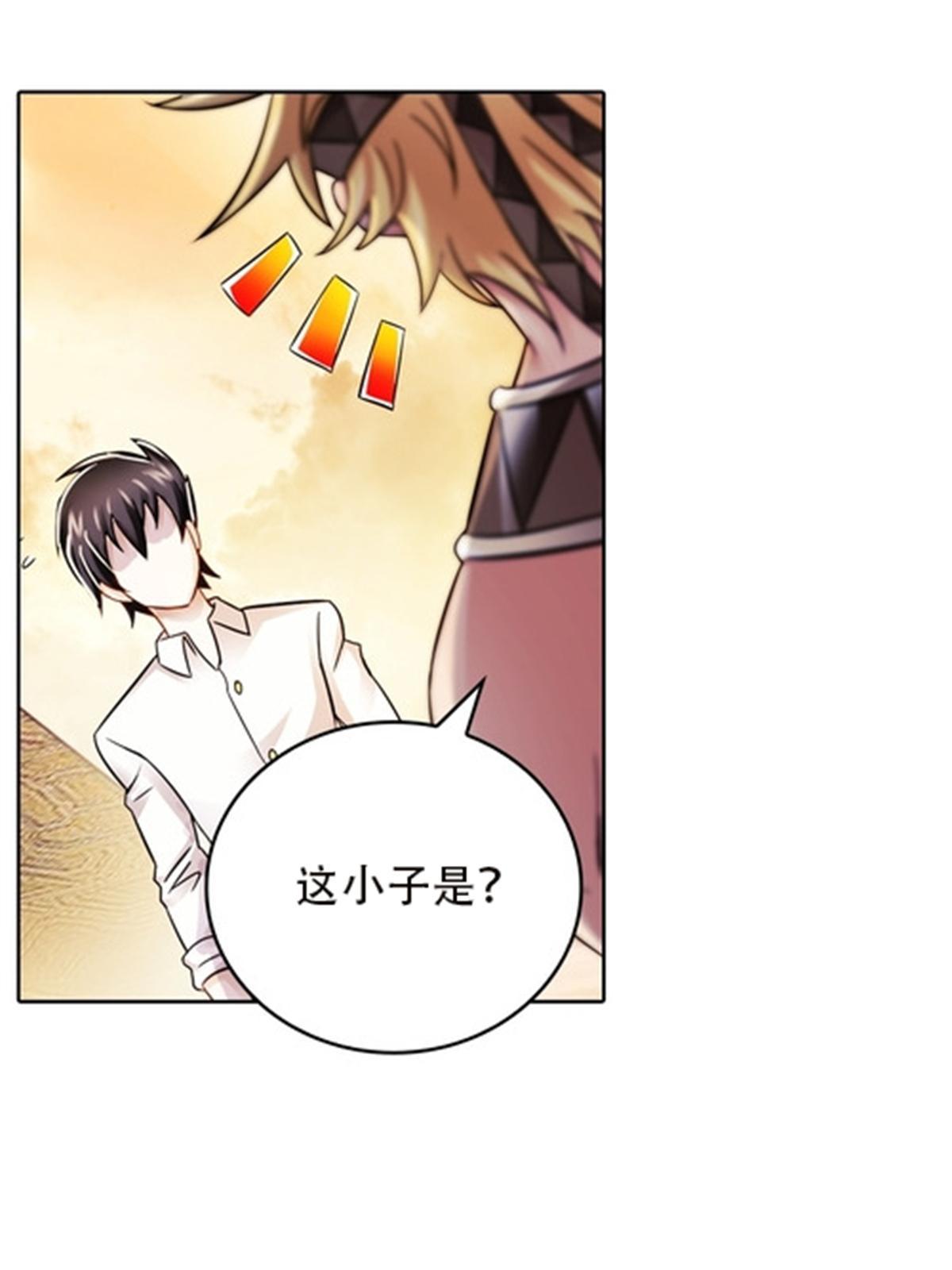 46 艾俄洛斯！(1/2)-第47话