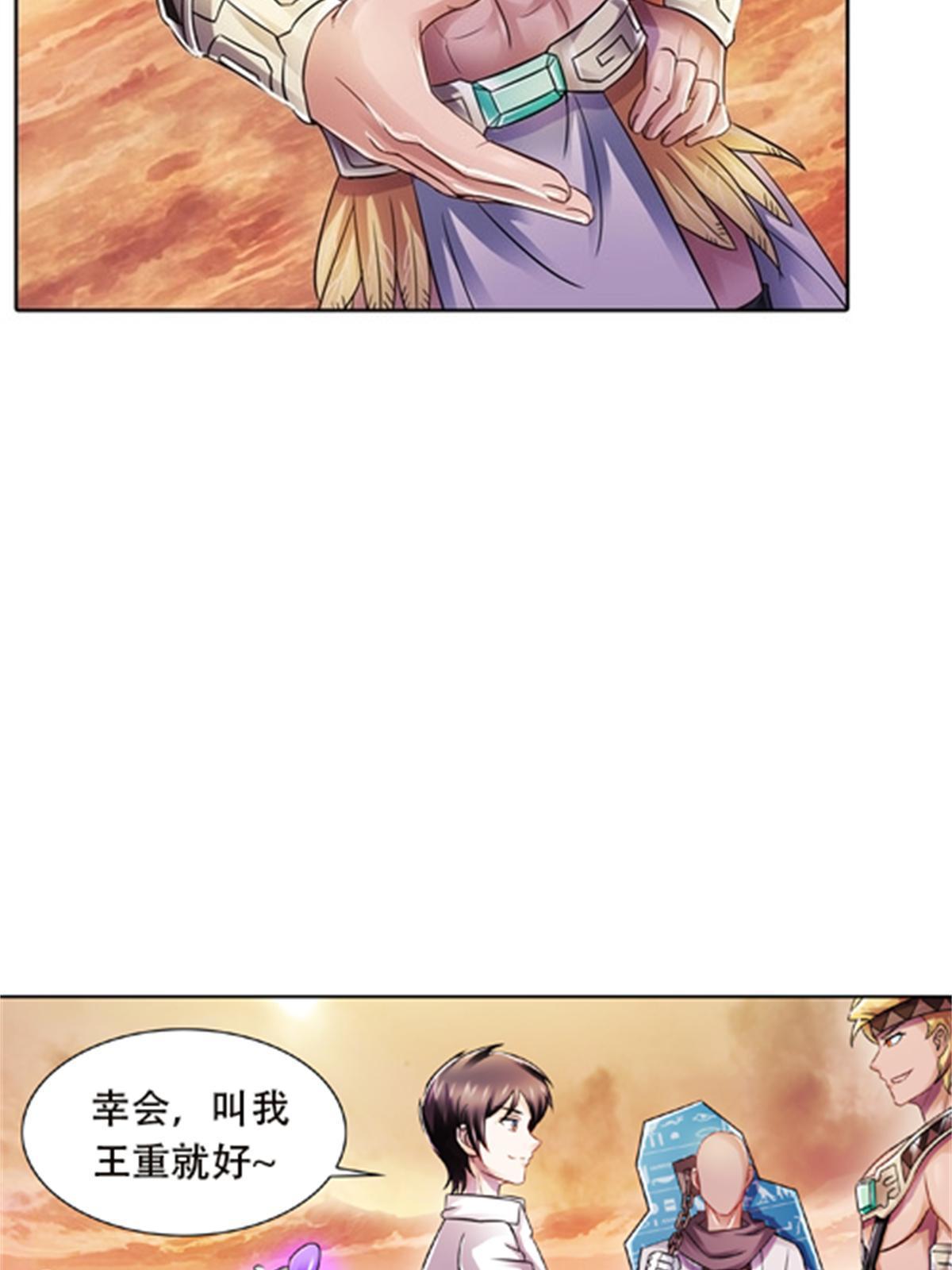 46 艾俄洛斯！(1/2)-第47话