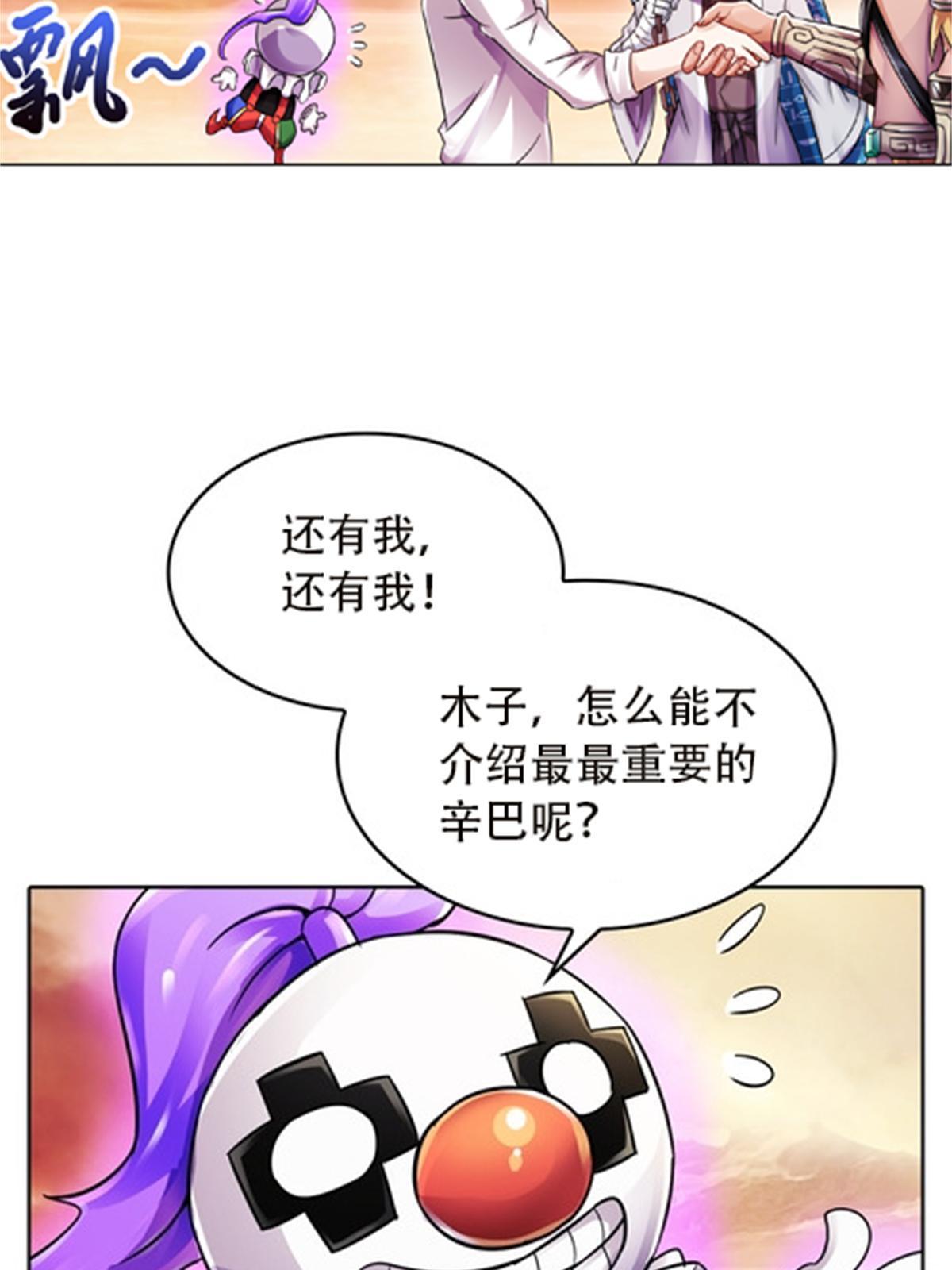 46 艾俄洛斯！(1/2)-第47话