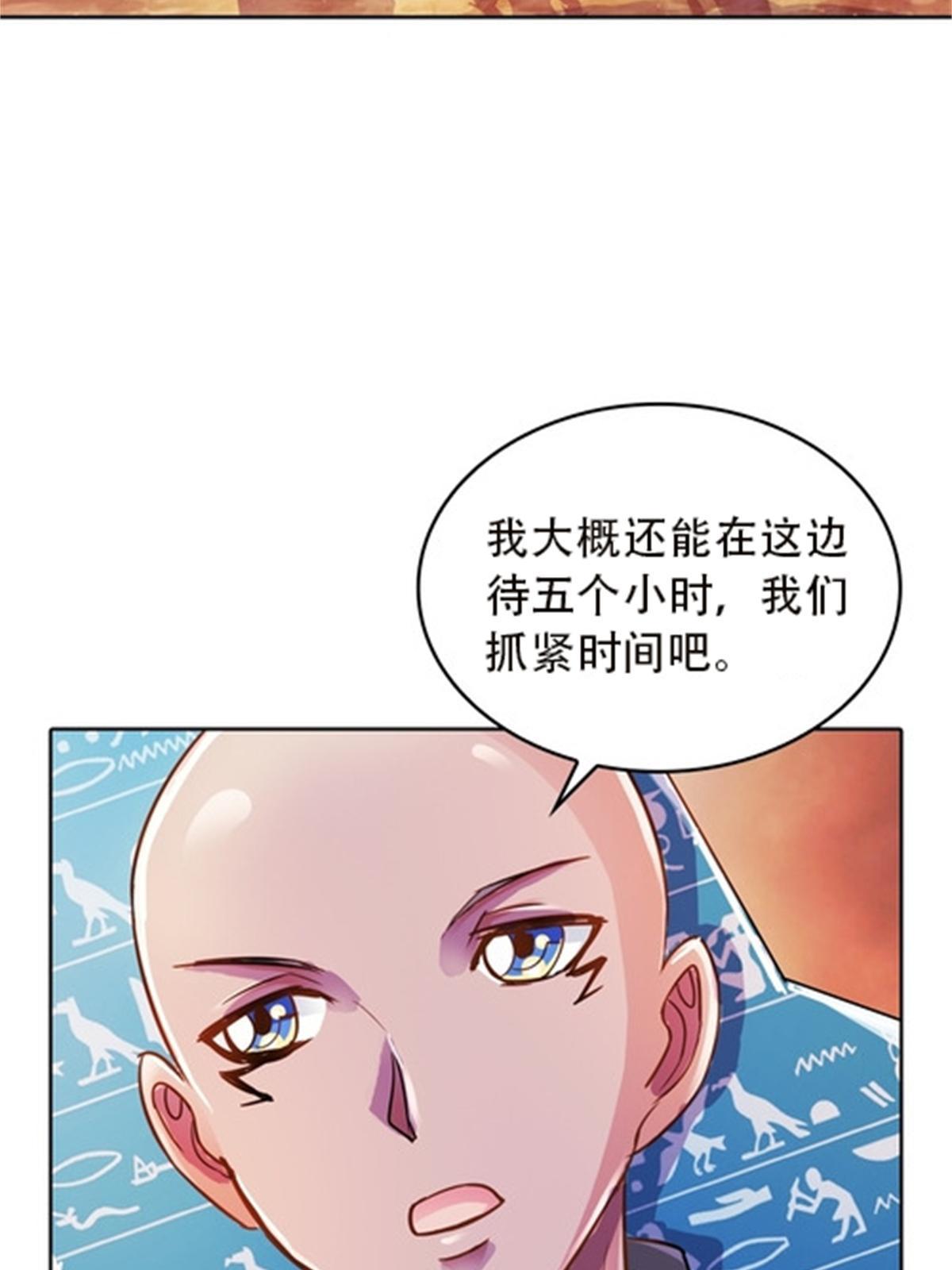 46 艾俄洛斯！(1/2)-第47话