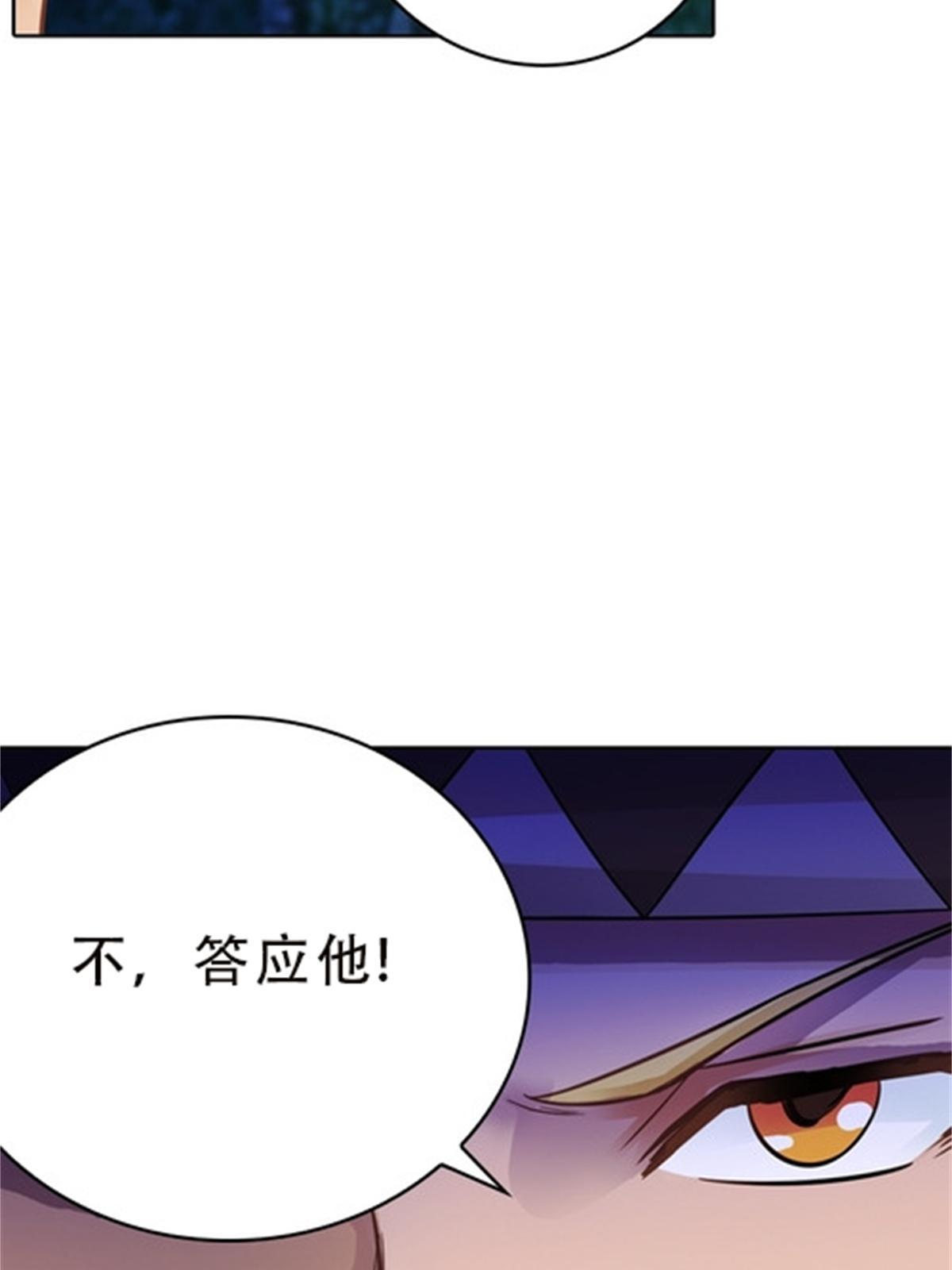 46 艾俄洛斯！(1/2)-第47话
