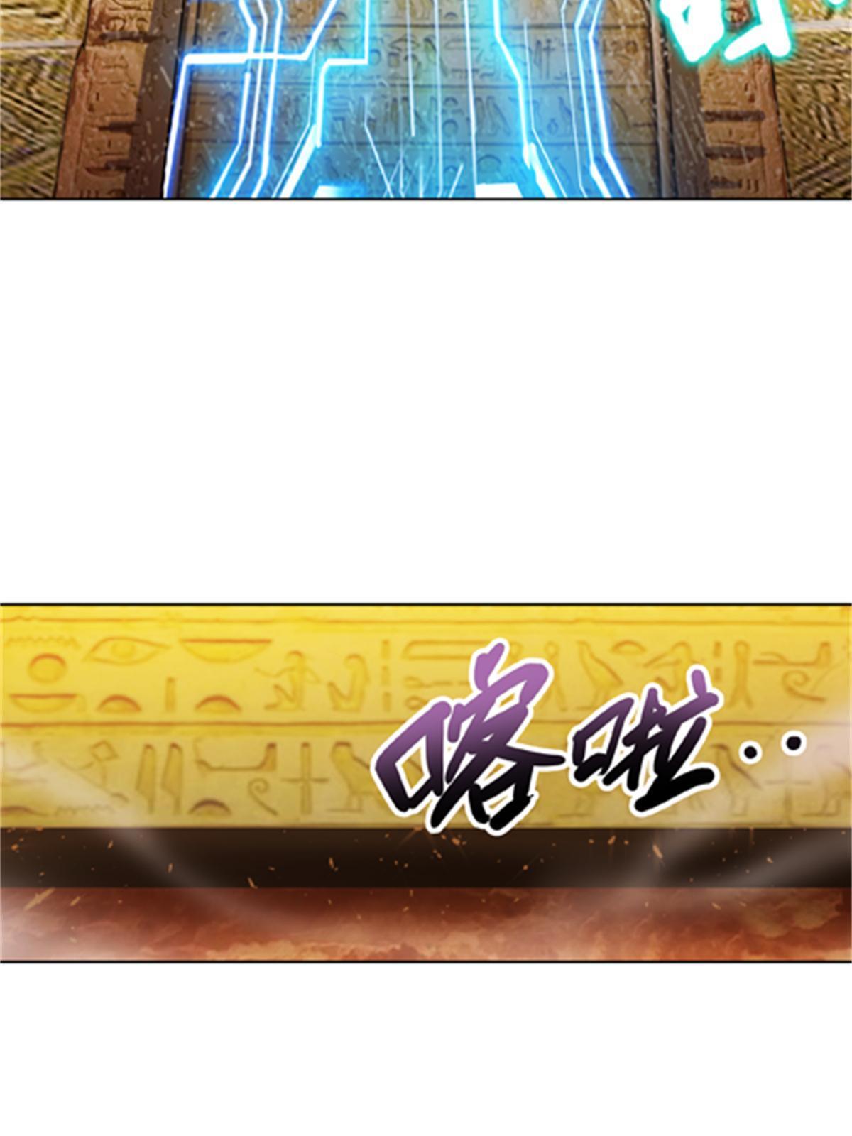 46 艾俄洛斯！(1/2)-第47话