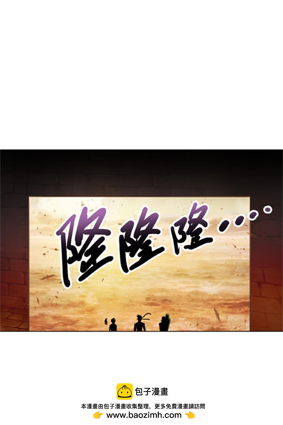 46 艾俄洛斯！(1/2)-第47话