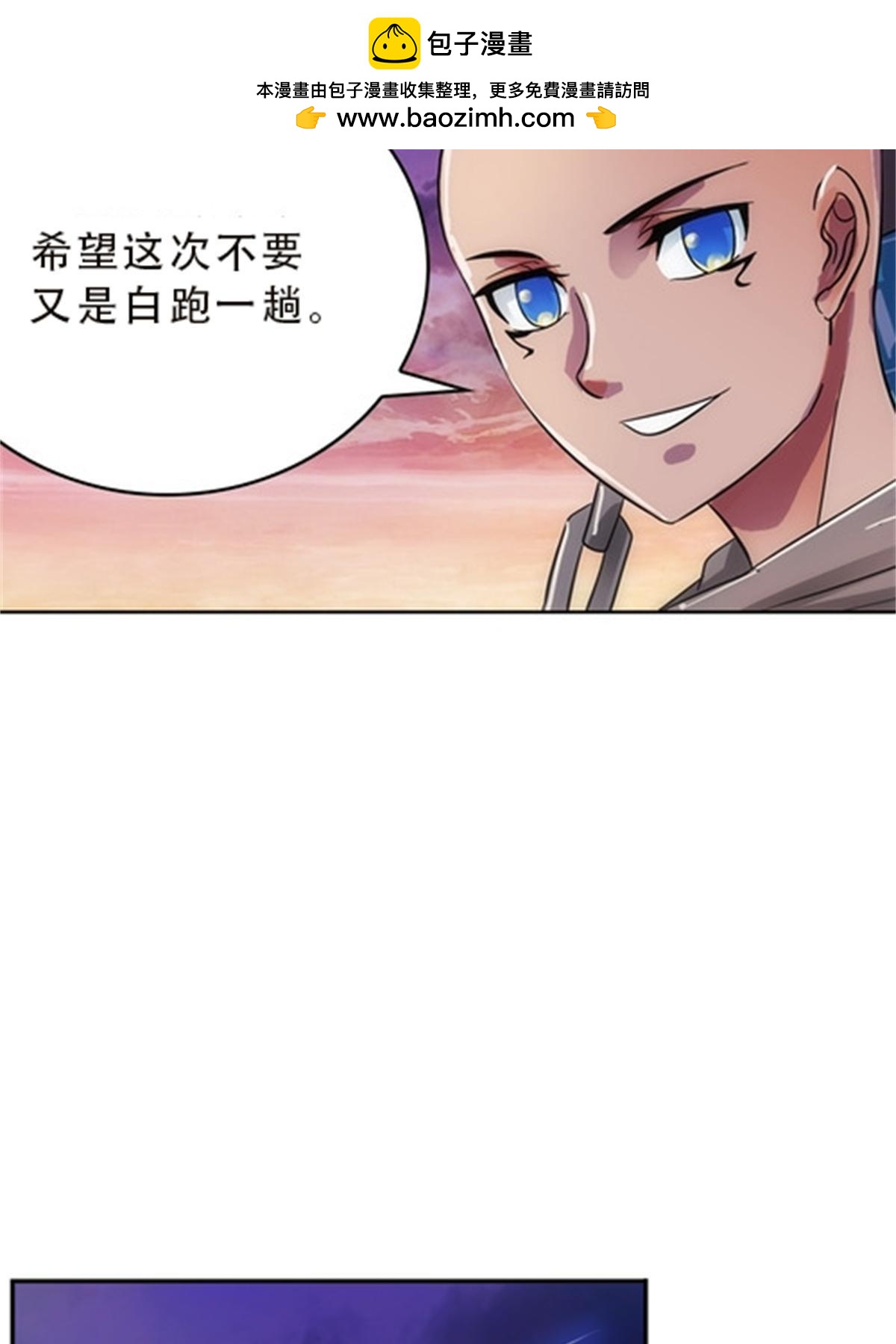 48 浮生门(1/2)-第49话