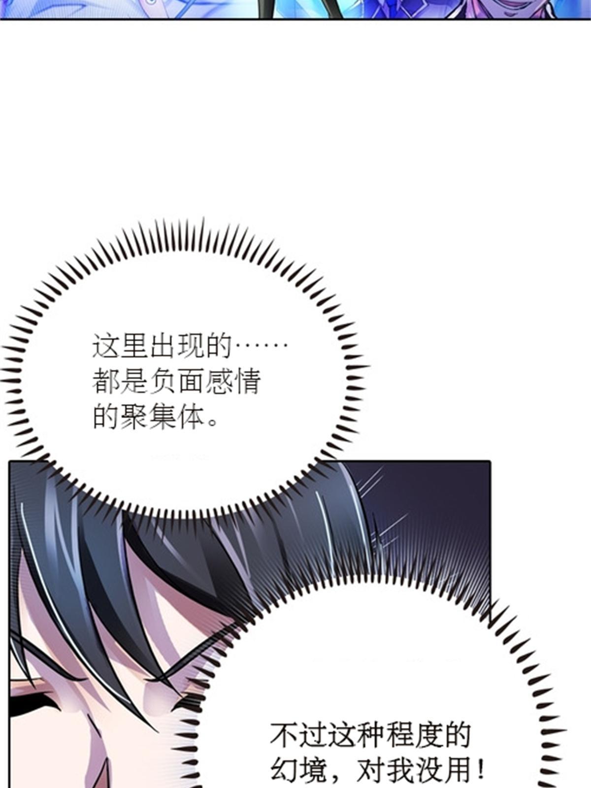 48 浮生门(1/2)-第49话
