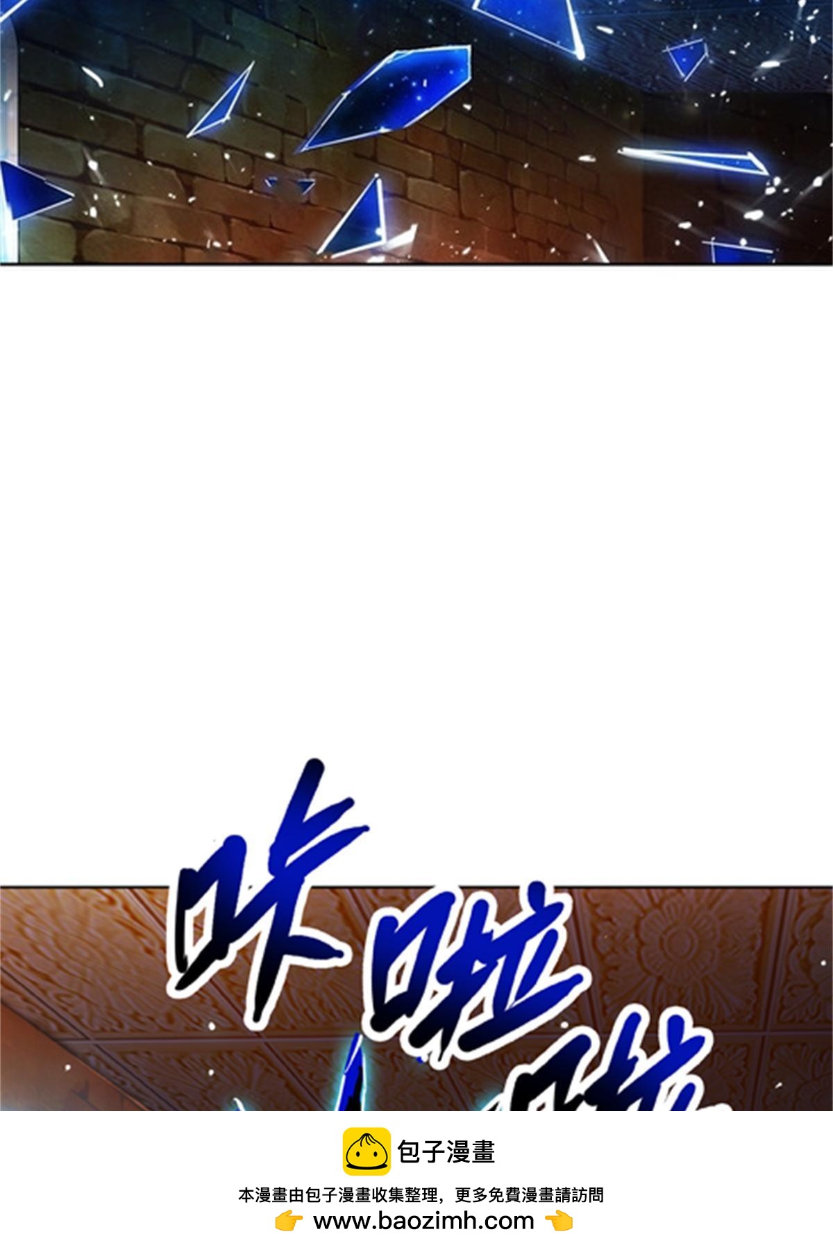 48 浮生门(1/2)-第49话