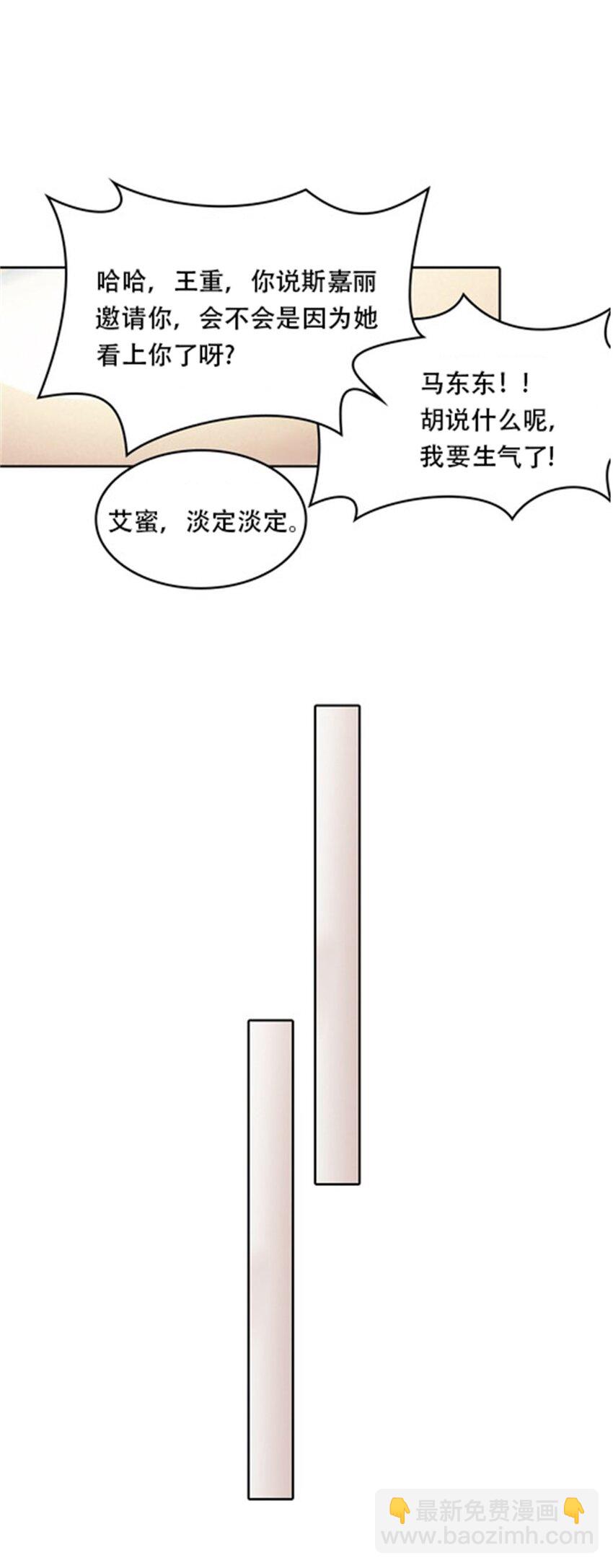 04 嘴强王者(1/2)-第5话