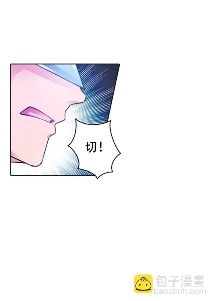04 嘴强王者(1/2)-第5话