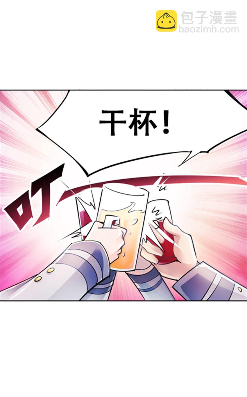 04 嘴强王者(1/2)-第5话