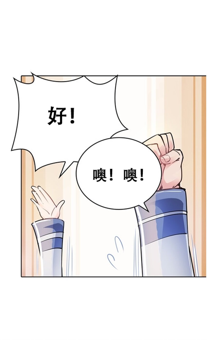 04 嘴强王者(1/2)-第5话