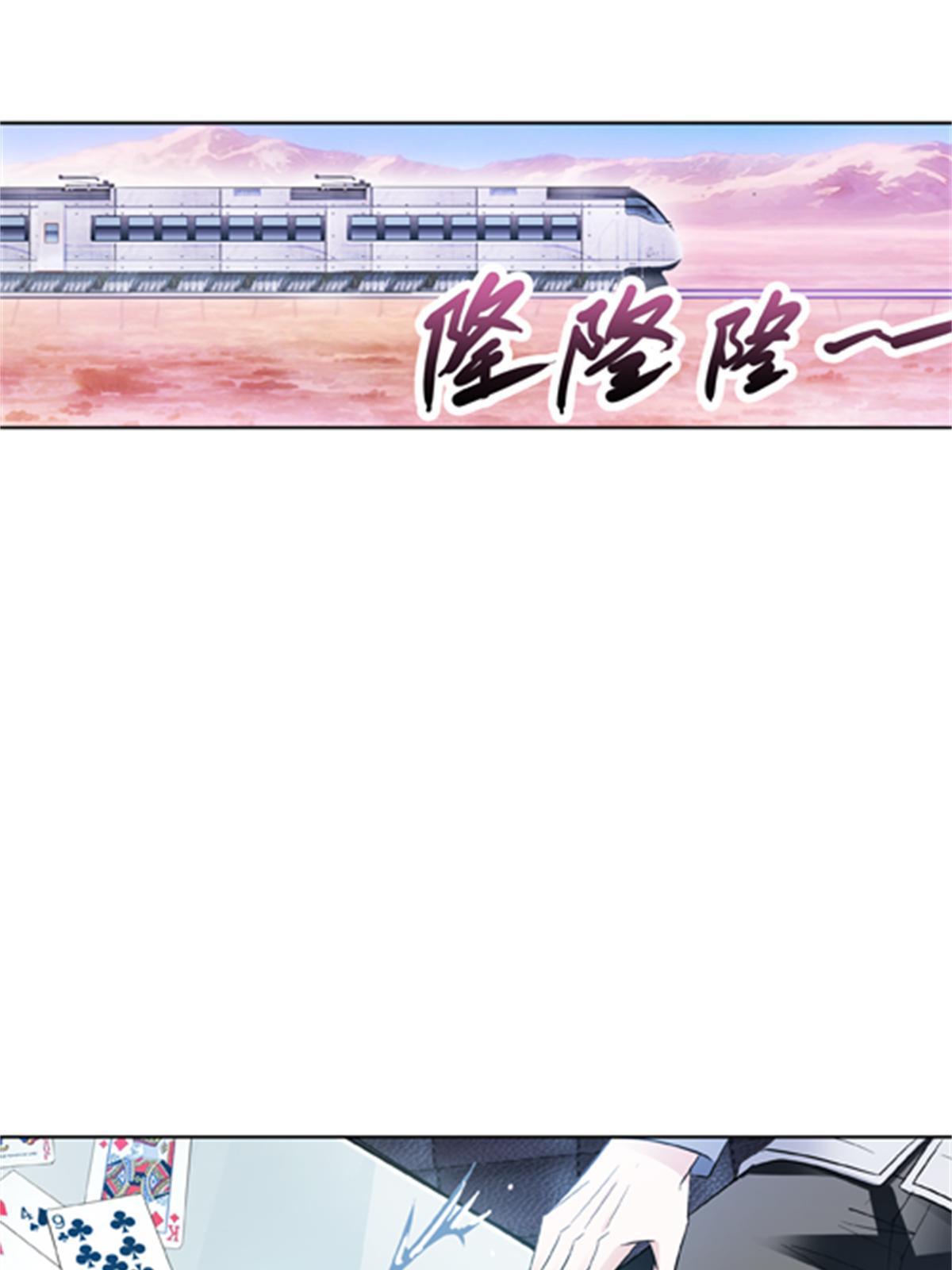 50 卡波菲尔学园(1/2)-第51话