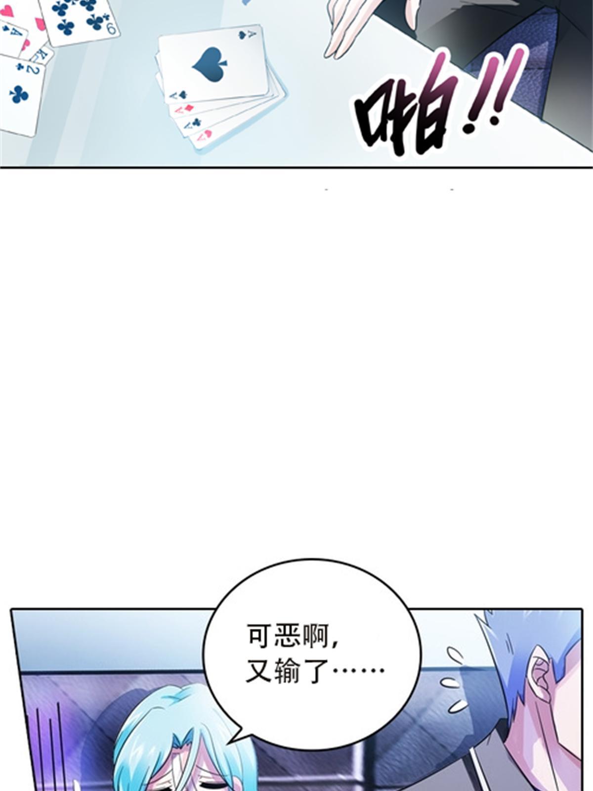 50 卡波菲尔学园(1/2)-第51话