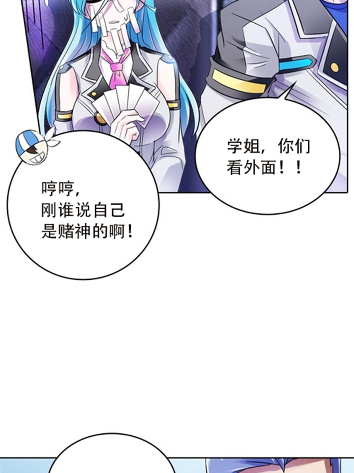50 卡波菲尔学园(1/2)-第51话