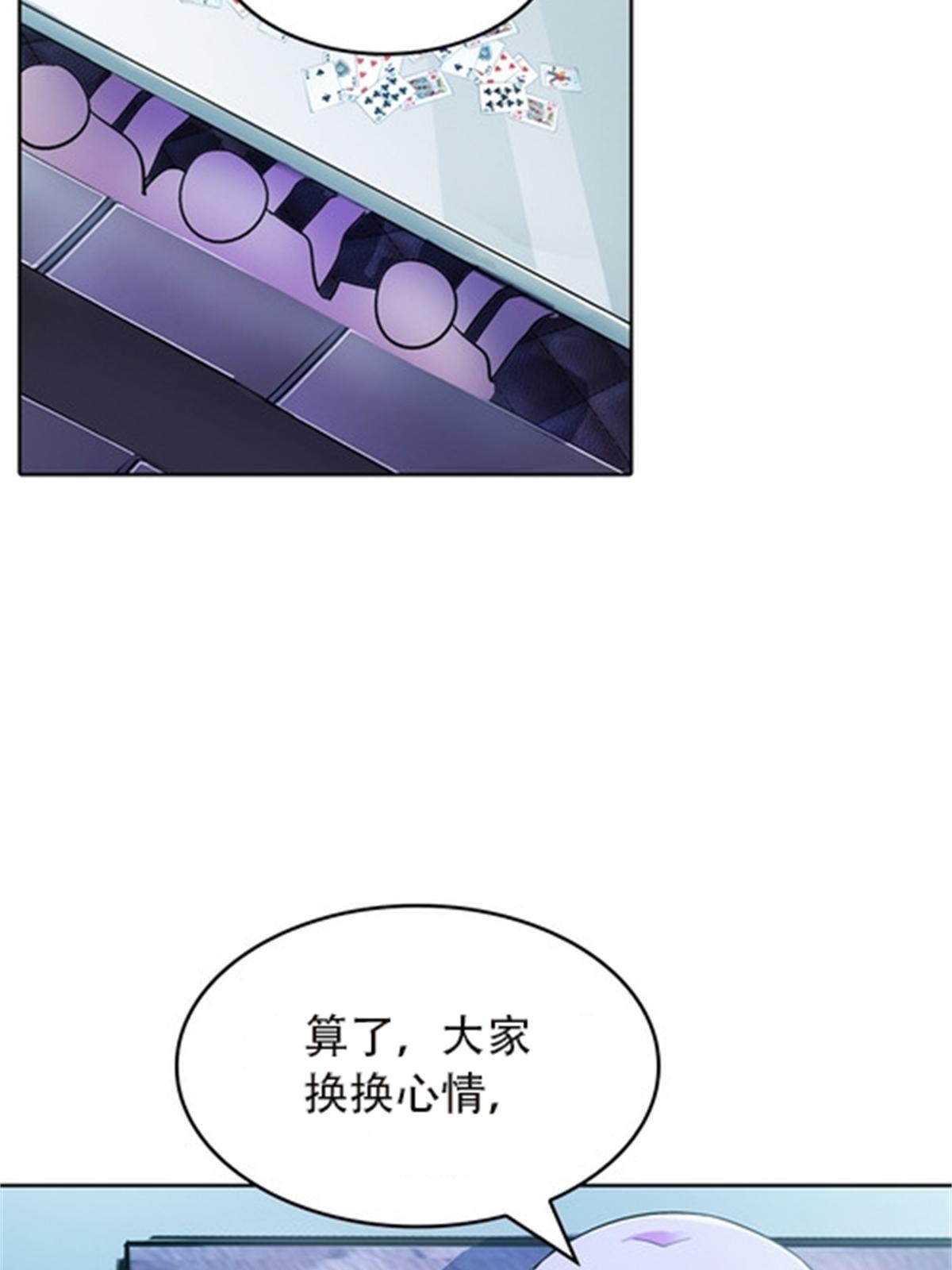 50 卡波菲尔学园(1/2)-第51话