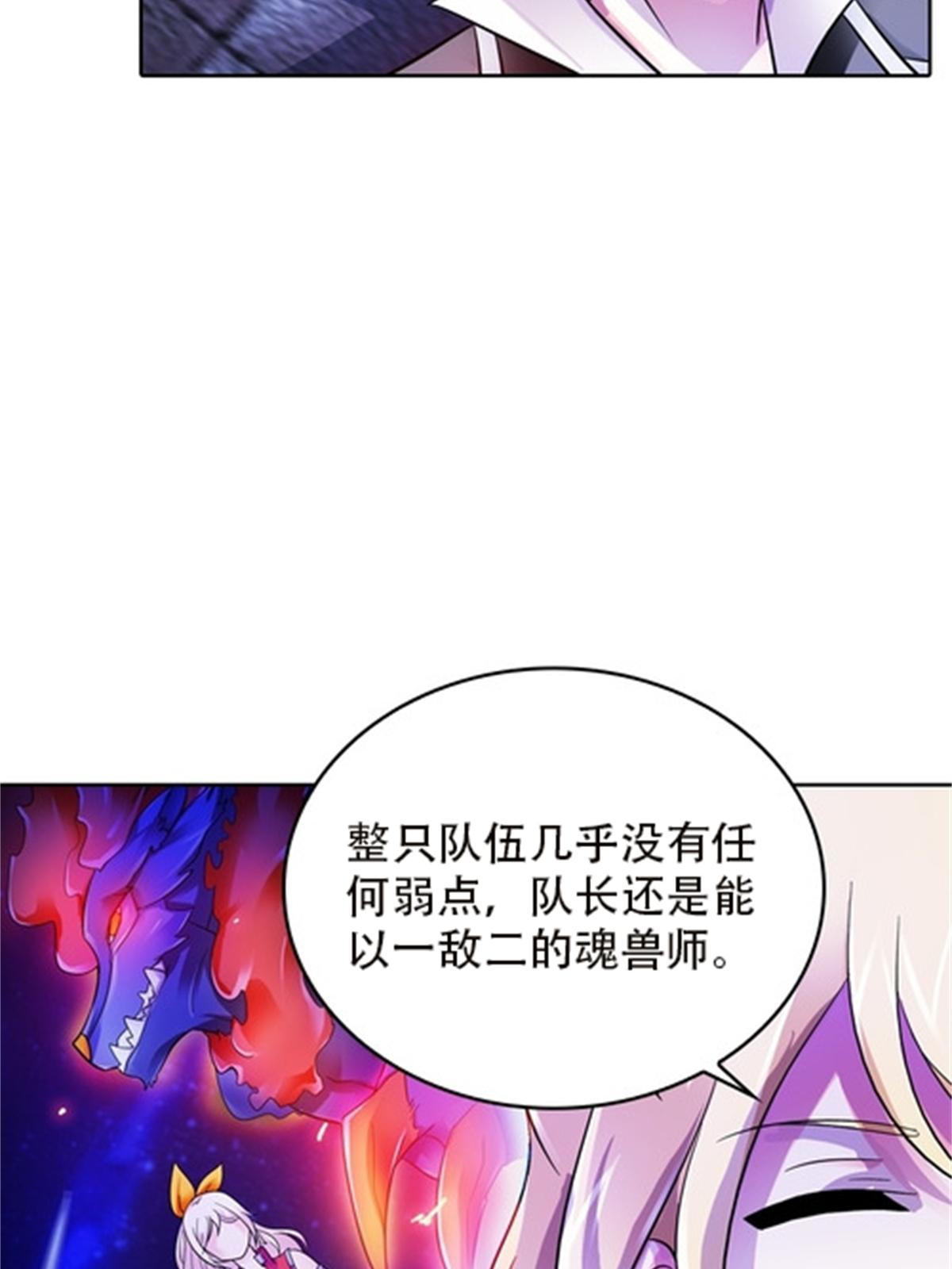 50 卡波菲尔学园(1/2)-第51话