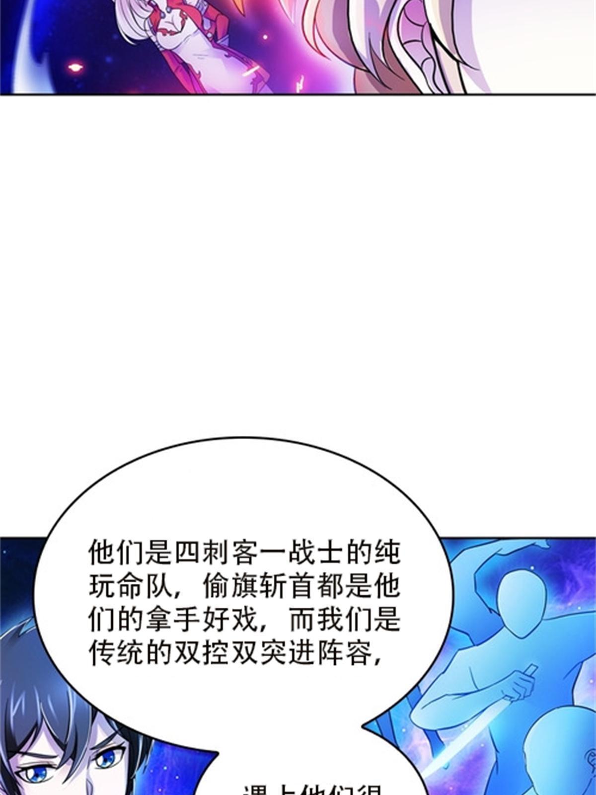 50 卡波菲尔学园(1/2)-第51话