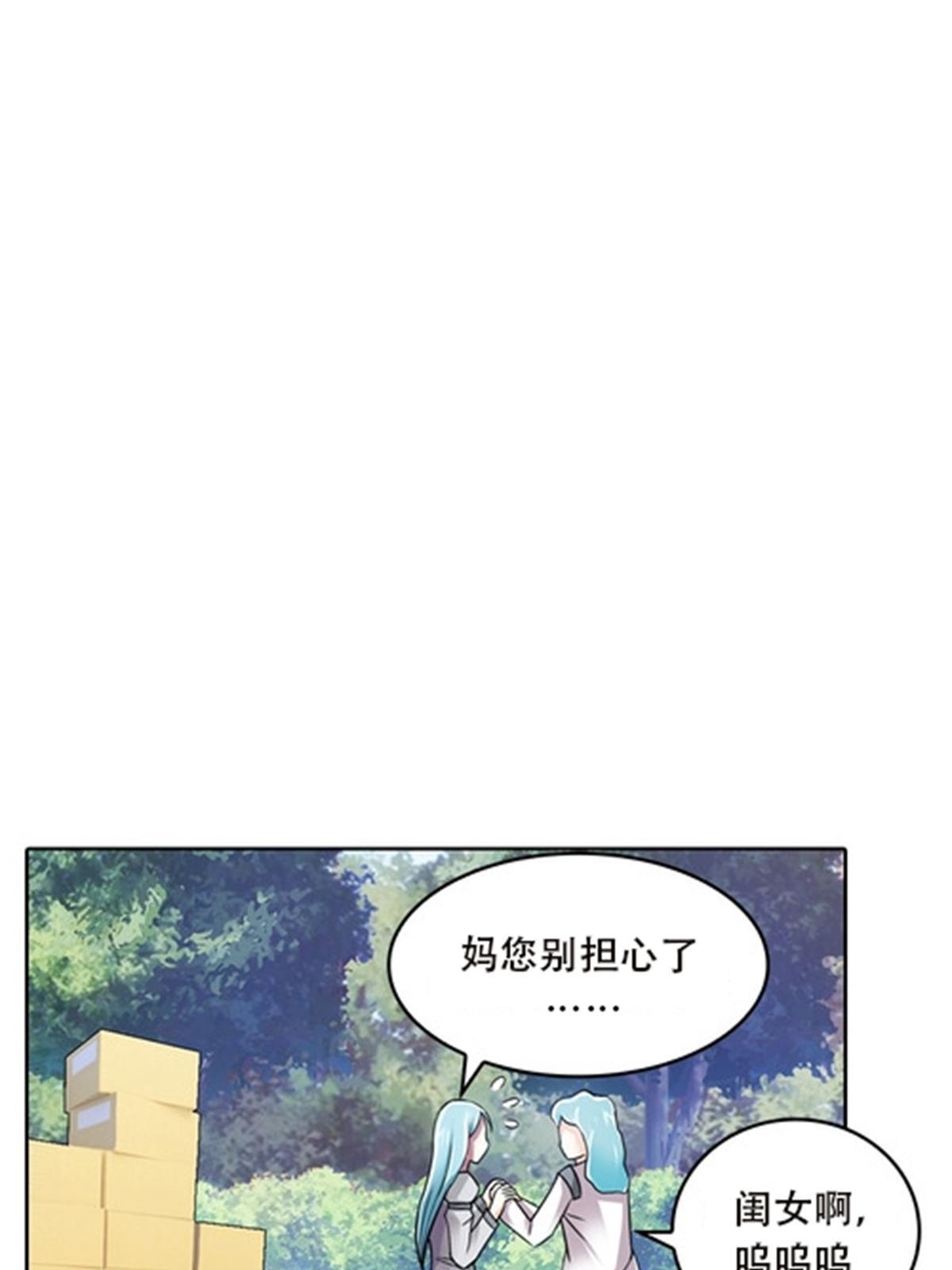 50 卡波菲尔学园(1/2)-第51话