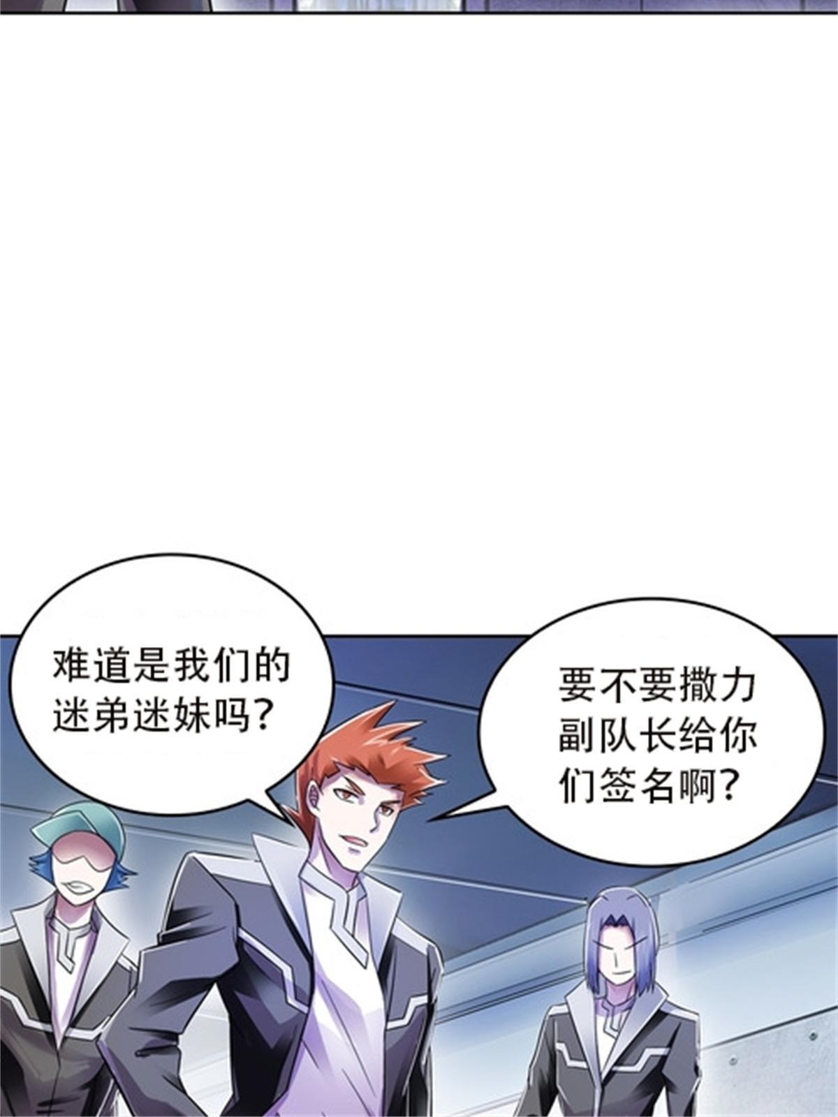 50 卡波菲尔学园(1/2)-第51话