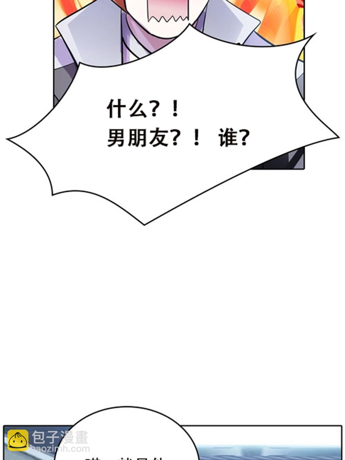 50 卡波菲尔学园(1/2)-第51话