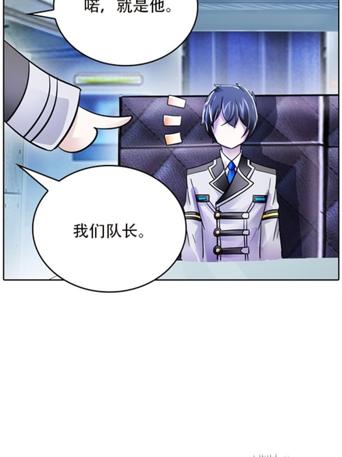50 卡波菲尔学园(1/2)-第51话