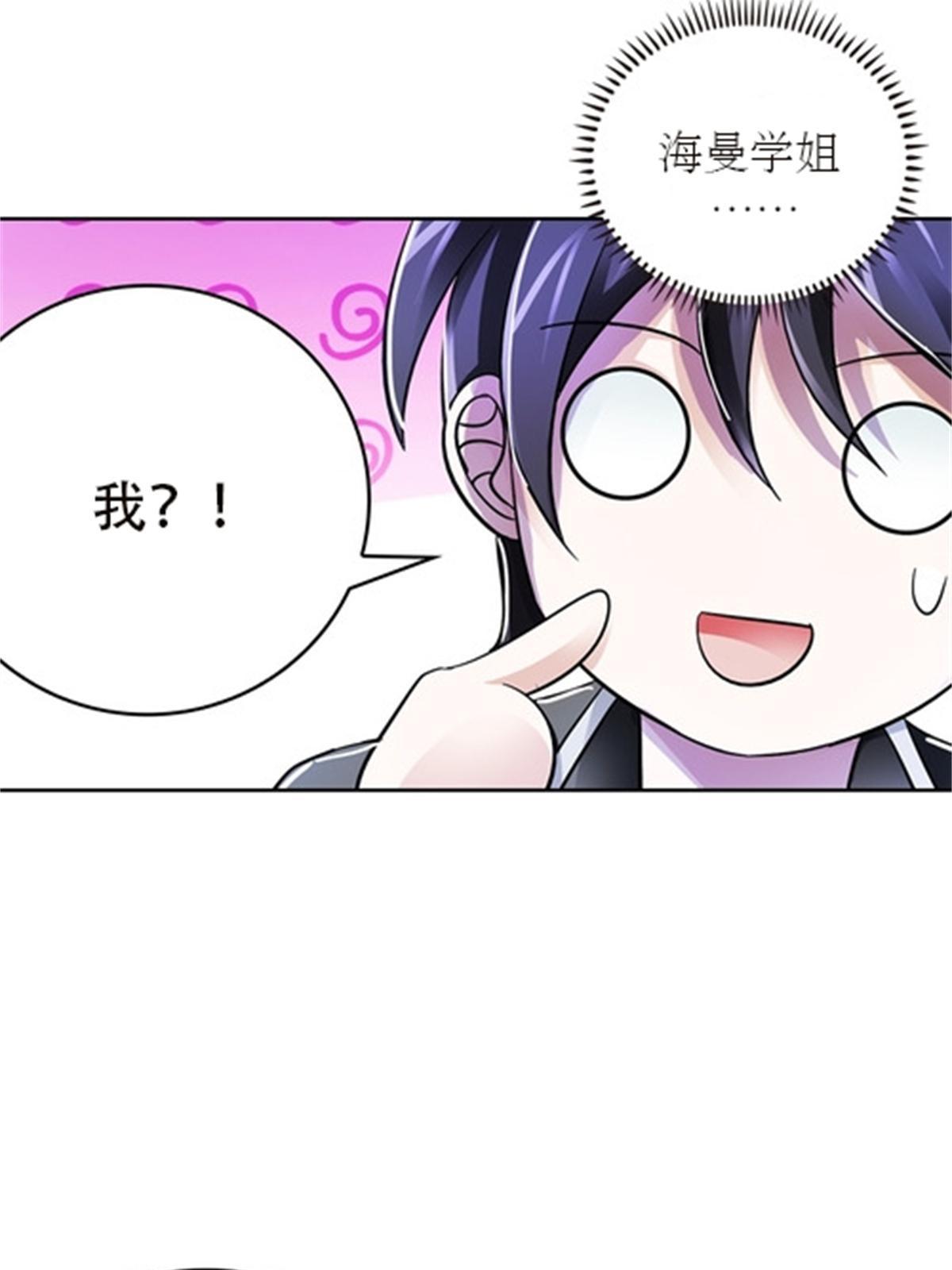 50 卡波菲尔学园(1/2)-第51话