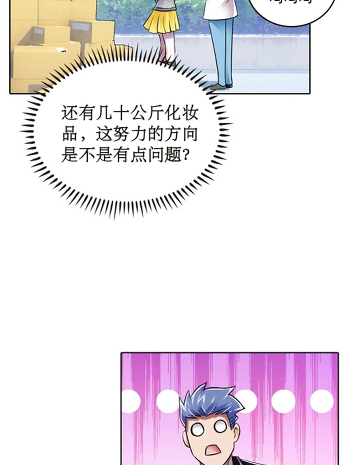 50 卡波菲尔学园(1/2)-第51话