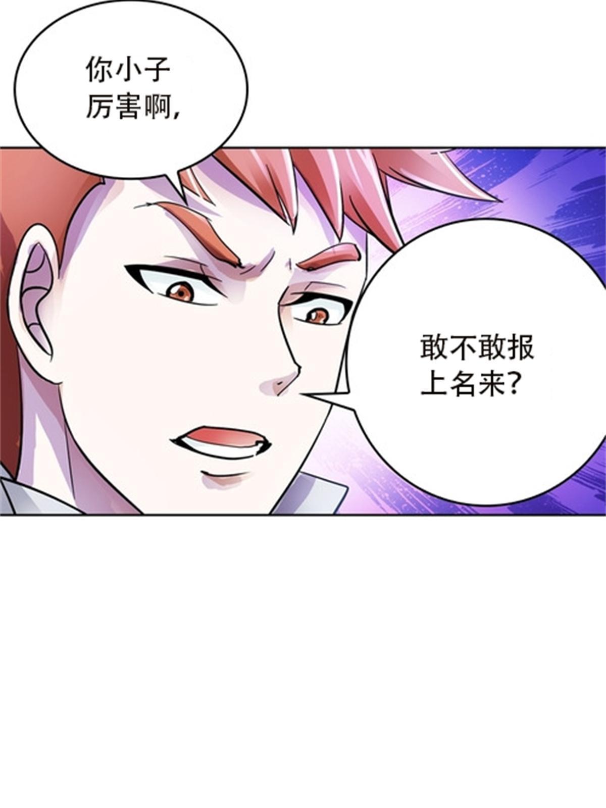 50 卡波菲尔学园(1/2)-第51话