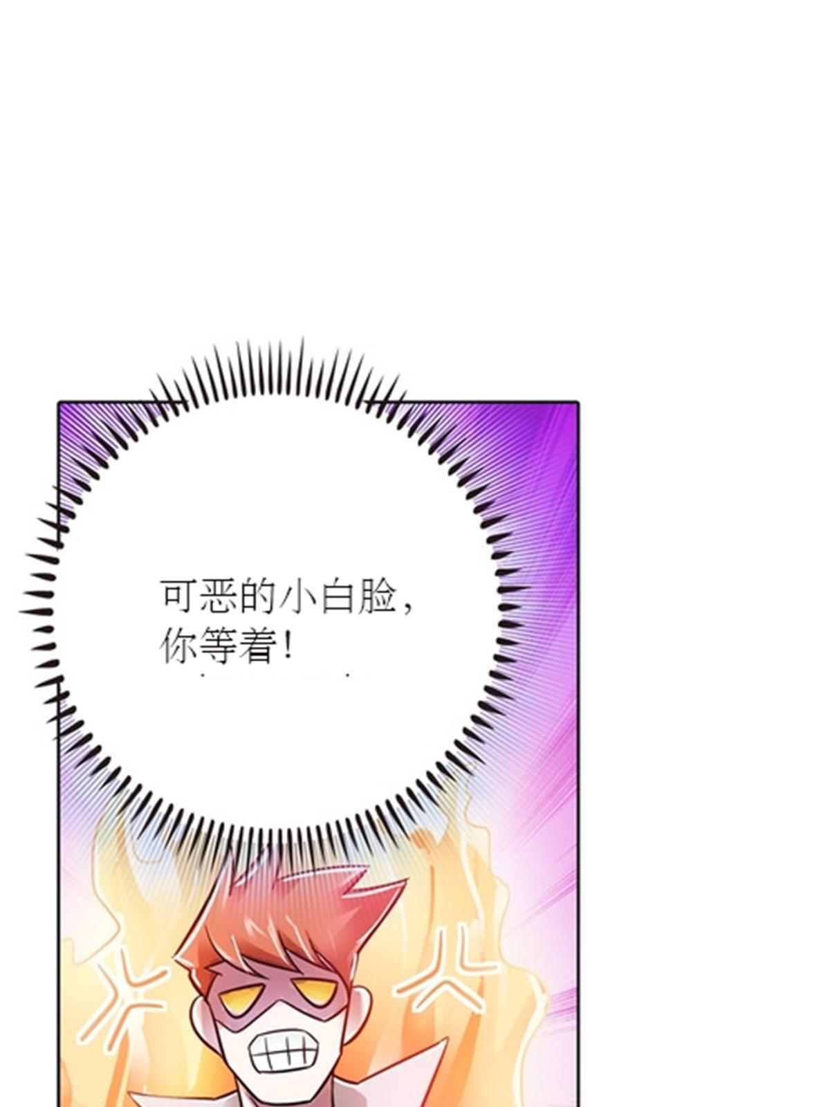 50 卡波菲尔学园(1/2)-第51话