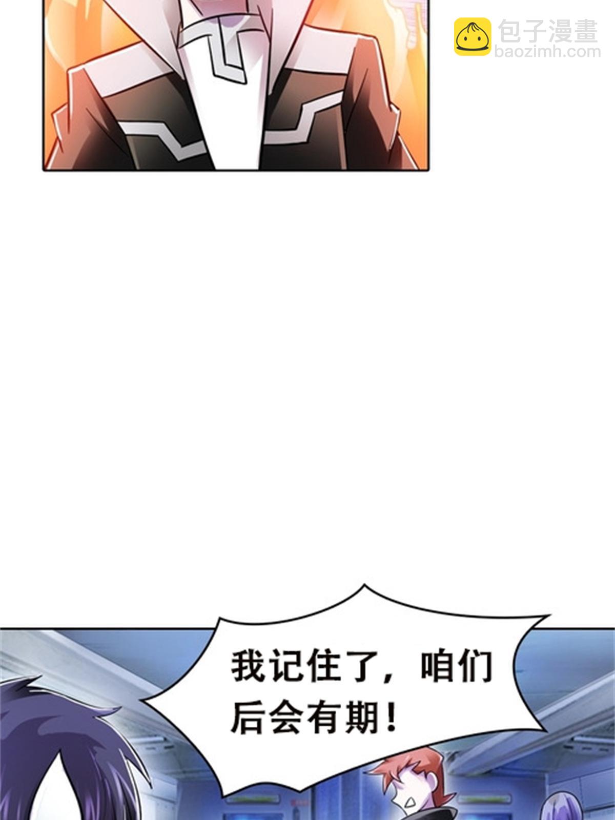 50 卡波菲尔学园(1/2)-第51话