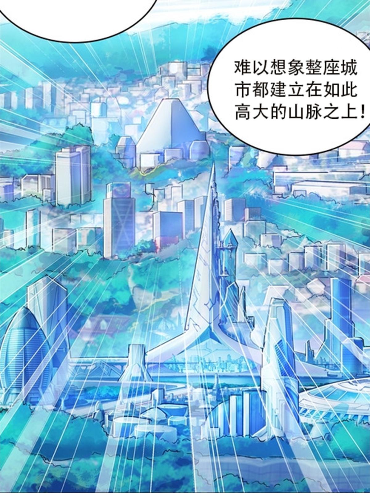 50 卡波菲尔学园(1/2)-第51话