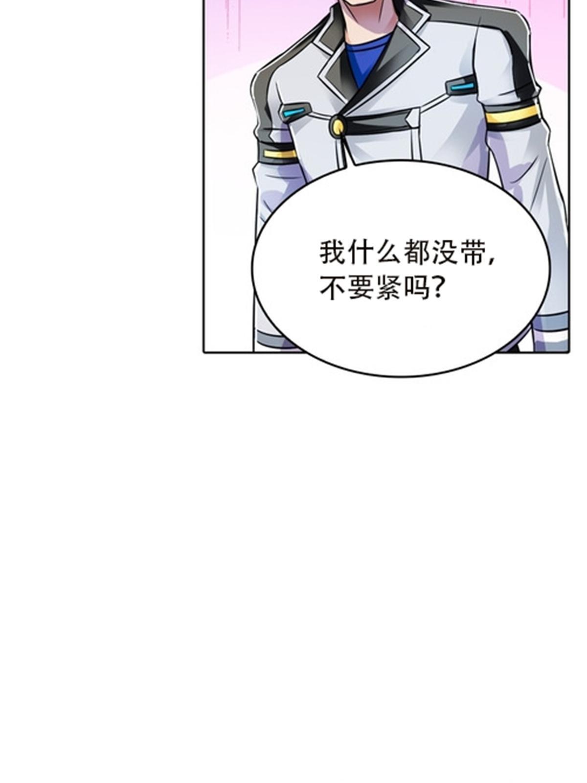 50 卡波菲尔学园(1/2)-第51话
