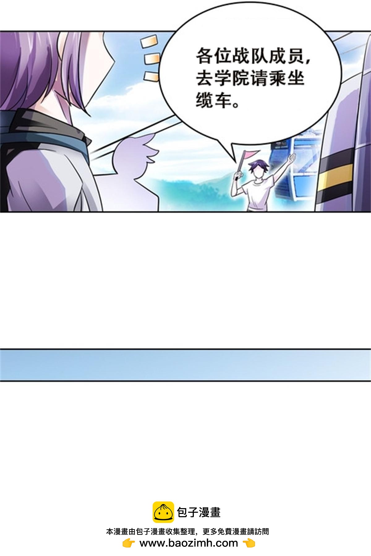 50 卡波菲尔学园(1/2)-第51话