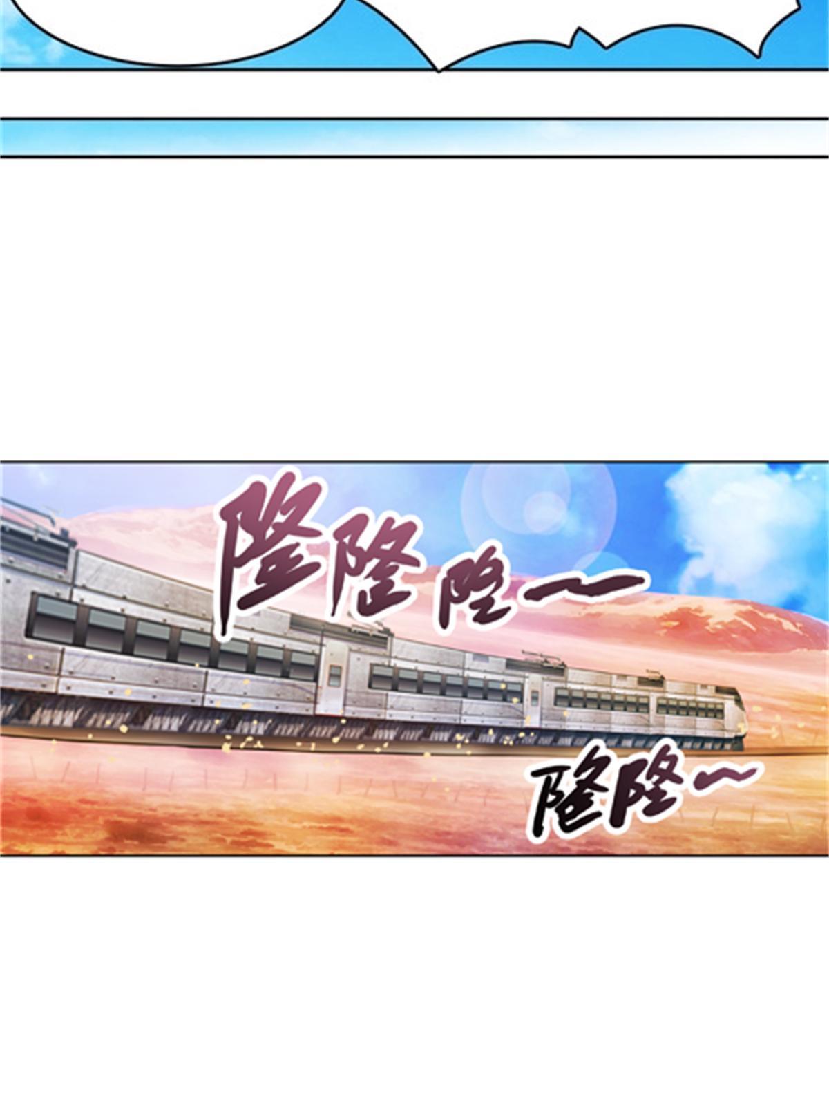 50 卡波菲尔学园(1/2)-第51话