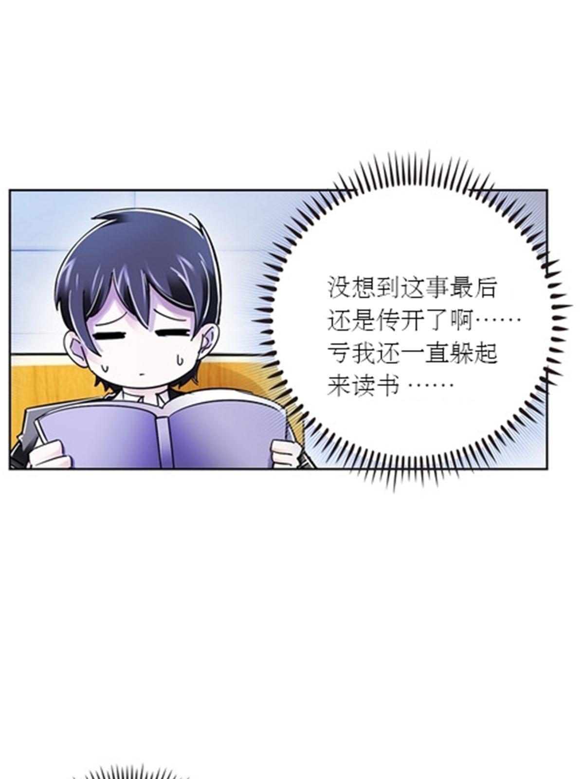 52 给我找到那个人！(1/2)-第53话