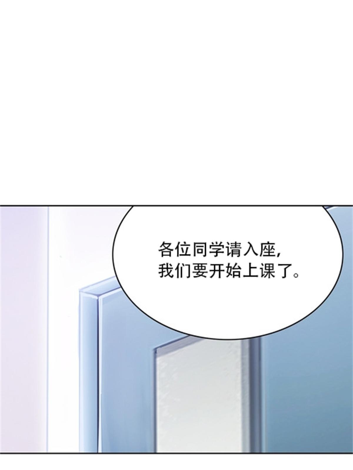 52 给我找到那个人！(1/2)-第53话