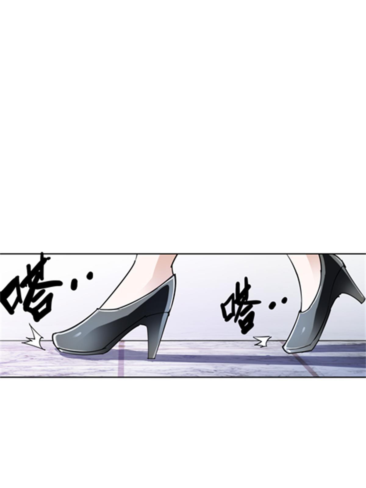 52 给我找到那个人！(1/2)-第53话