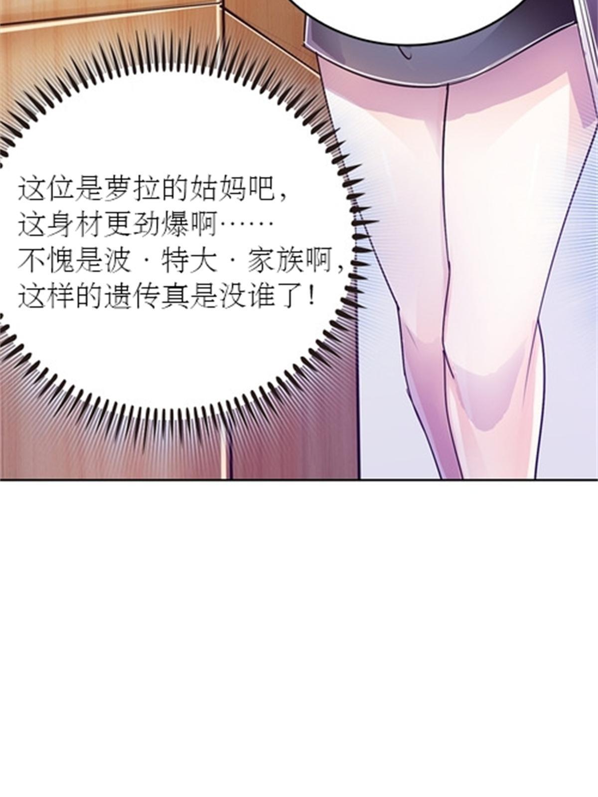 52 给我找到那个人！(1/2)-第53话