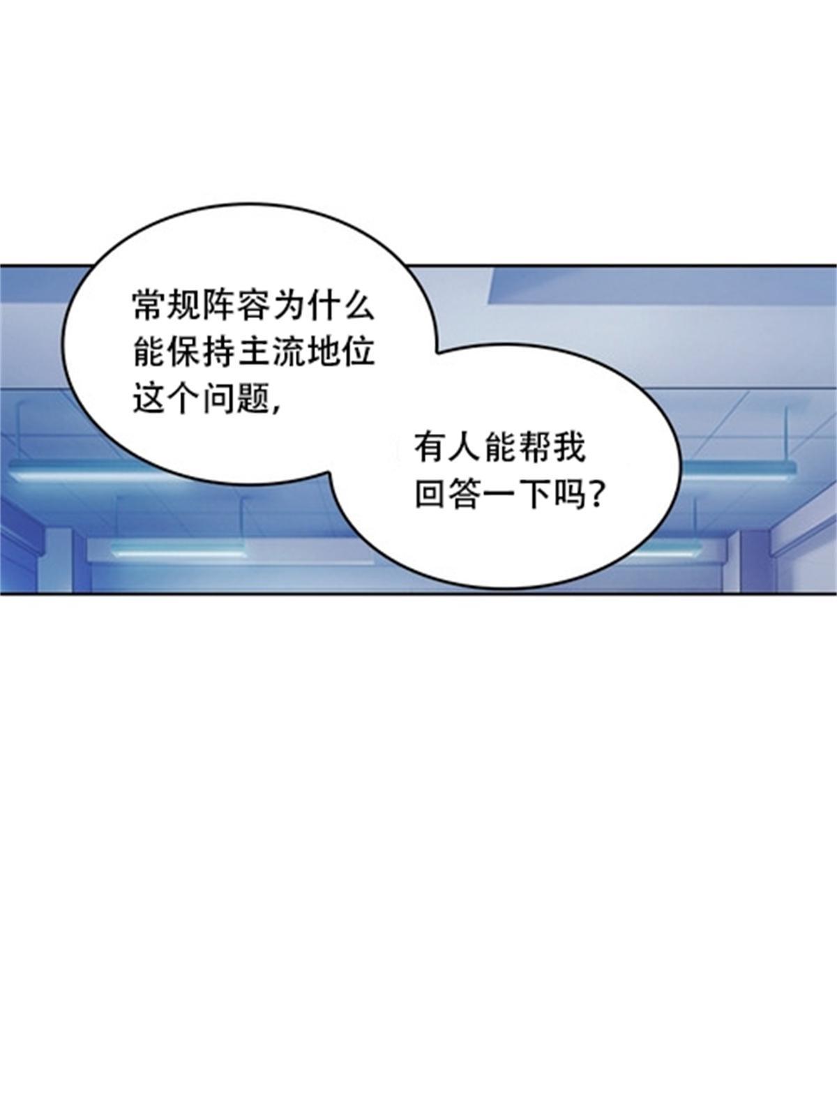 52 给我找到那个人！(1/2)-第53话