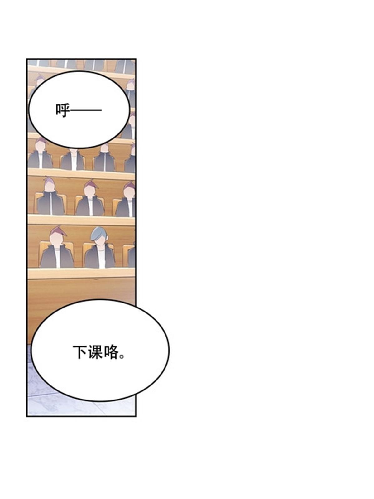 52 给我找到那个人！(1/2)-第53话