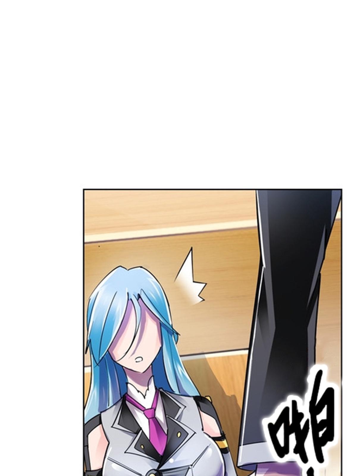 52 给我找到那个人！(1/2)-第53话