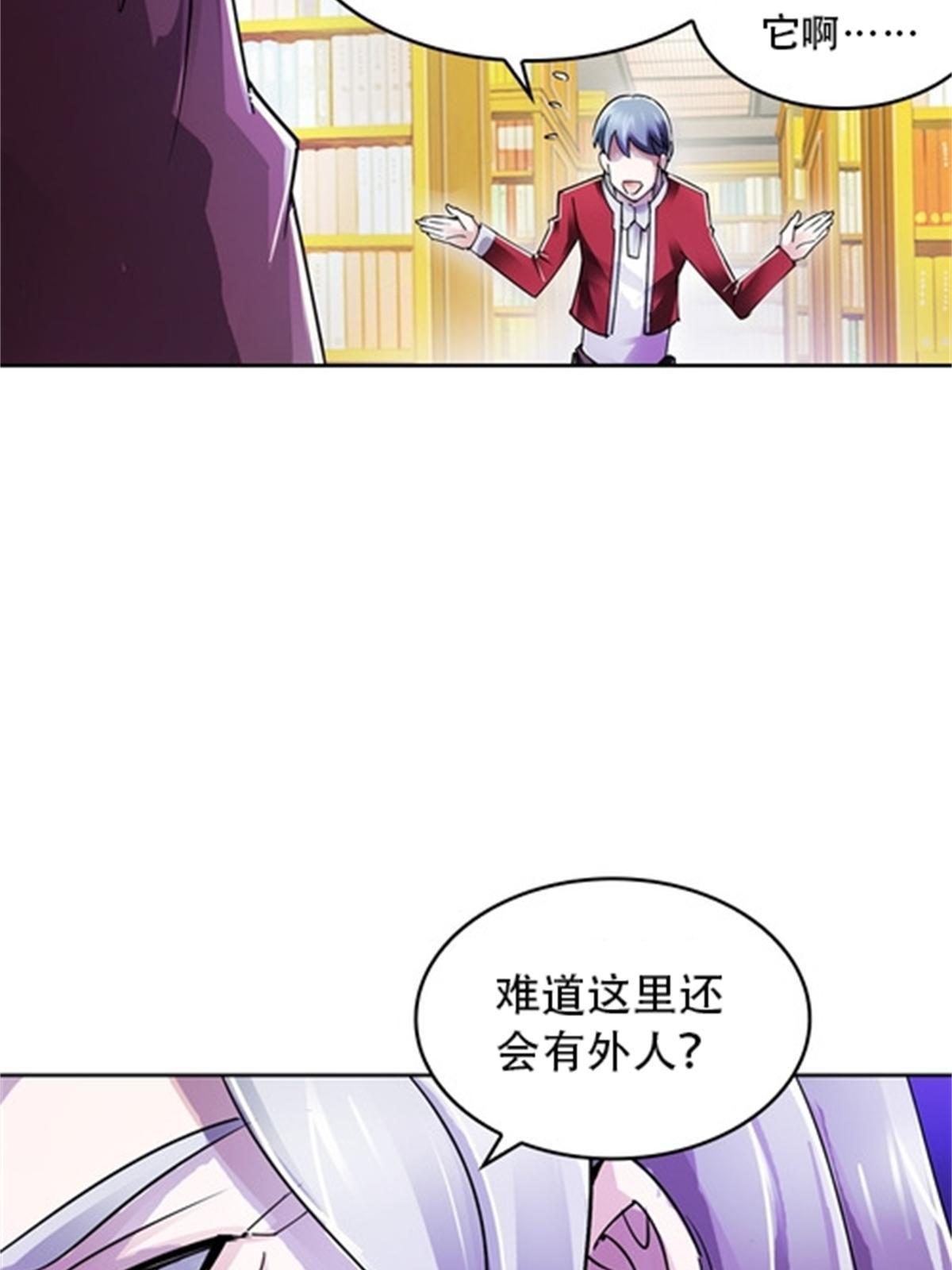 52 给我找到那个人！(1/2)-第53话