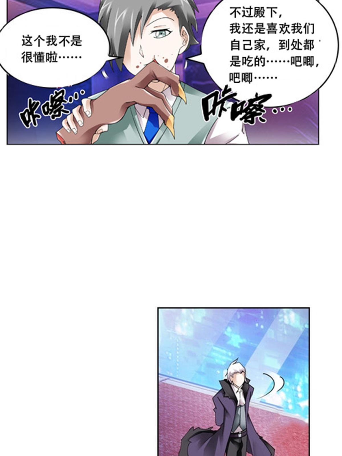 54 所罗门(1/2)-第55话