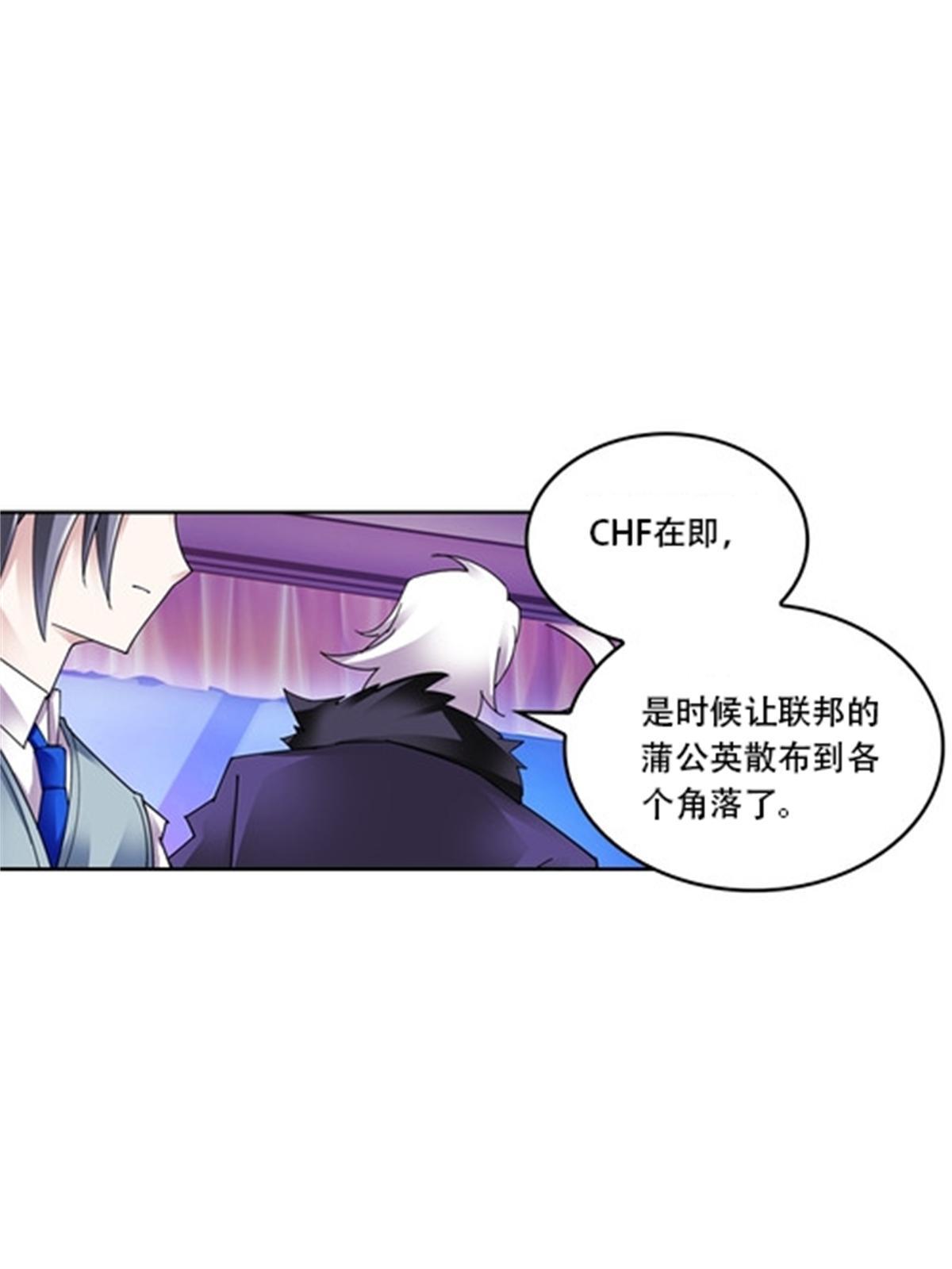 54 所罗门(1/2)-第55话